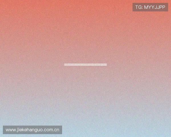 世界杯加拿大队与卡塔尔队点球决胜规则详解及比赛中常见争议分析 世界杯加拿大队与卡塔尔队点球决胜规则详解及比赛中常见争议分析