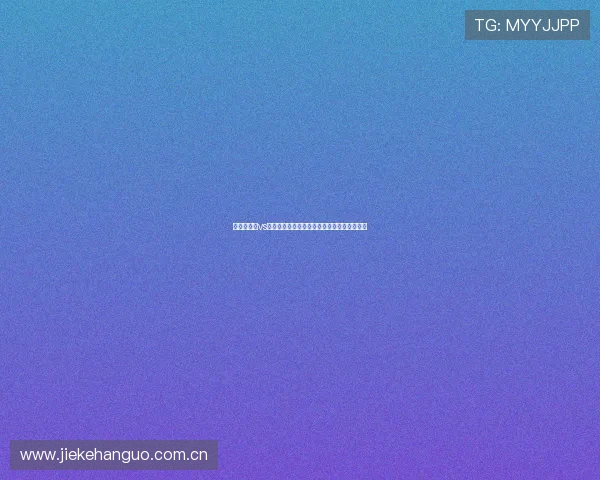 世界杯瑞士vs加拿大比赛直播地址汇总及在线观看技巧分享
